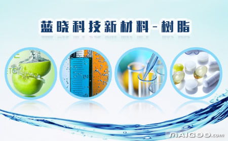 蓝晓品牌 品牌介绍