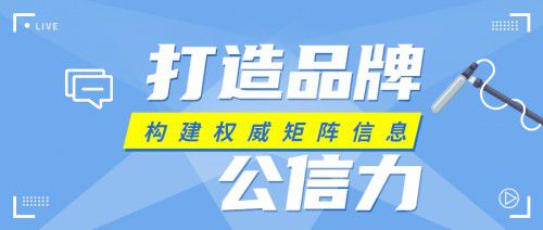 福建建材涂料 门窗企业网络运营找准秀才整合运营全网获客