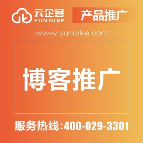 西安雁塔网站宣传公司第三方平台 羚牛科技经得起考验