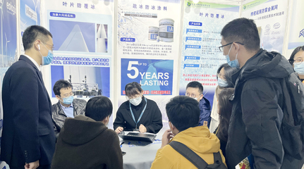 金秋十月,长效防冰,御风前行,大连义邦CWP2021北京风能展回顾