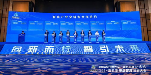亘聪科技签约连云港悟空智算,共启智能算力新时代
