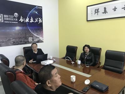 专业技术服务对接