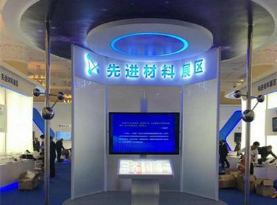 交相辉映!材料学院“陶铝新材料”产业化成果亮相第四届军民融合发展高技术装备成果展[图]