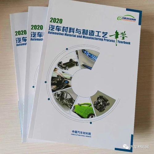 疫情 大考 ,汽车业员工如何持续学习