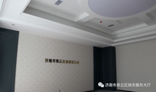 强大 章丘区新的政务服务大厅要启用啦