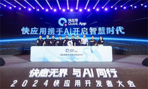 小米mix flip被网友玩坏 外屏换上雷军壁纸 镭射眼效果绝了