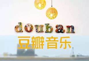 赵雷和 成都 ,独立音乐人的崛起