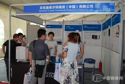 2015中国材料大会成功召开 3000多代表共襄盛事