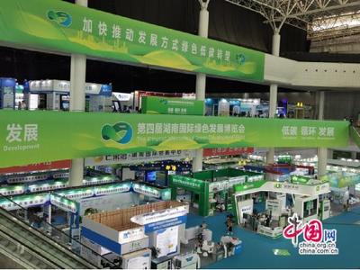 郴州高新:加快绿色园区建设 提升绿色制造水平