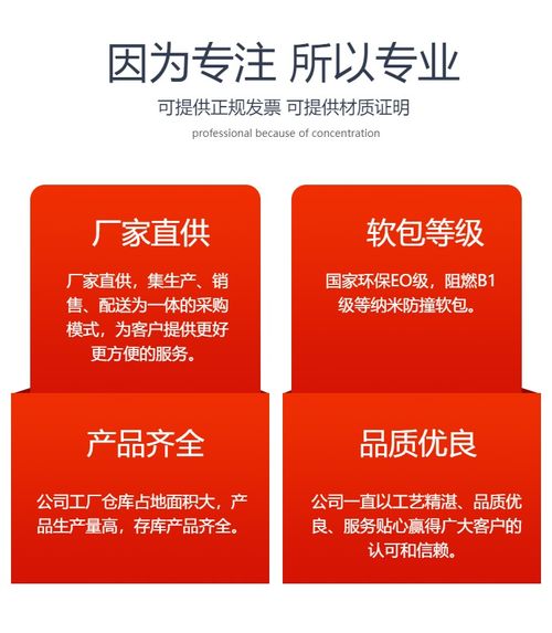 厂家防撞邦灿bc01皮革阻燃纪委软包