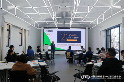 以数促实,时尚数智沙龙为柯桥纺企带来数字化转型良方