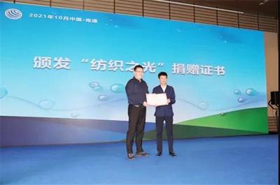 新材料可持续发展咋突破?快来纺织之光·专精特新这场技术推广会