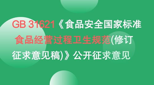 食品伙伴网下载中心 食品行业资料和标准交流 食品伙伴网