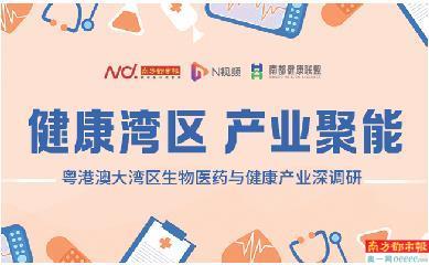 首创 无缺血器官移植 技术, 热移植 技术将获美荷等国推广