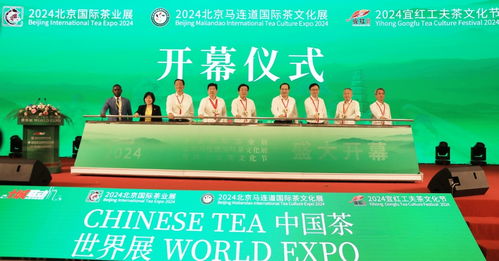 2024北京 两展一节 开幕 新科技升级新消费