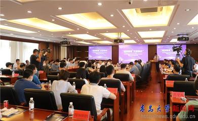 我校举办高价值成果发布、项目路演暨产学研对接活动