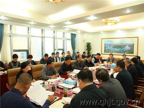 省厅召开党组会议传达学习省委十三届五次全会精神
